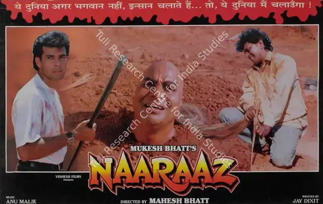Bhatt, Mukesh (Producer), Naaraaz, 1994 | Lobby Card | CinemaEducation | 00786923
