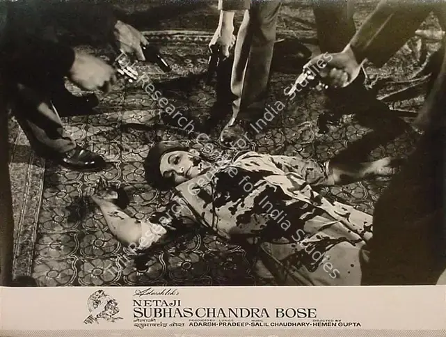 Adarsh, B.K. (Producer), Netaji Subhaschandra Bose, 1966 | Lobby Card | CinemaEducation | 00824278