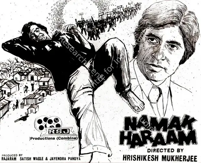 Wagle, Satish (Producer), Namak Haraam, 1973 | Poster | CinemaEducation