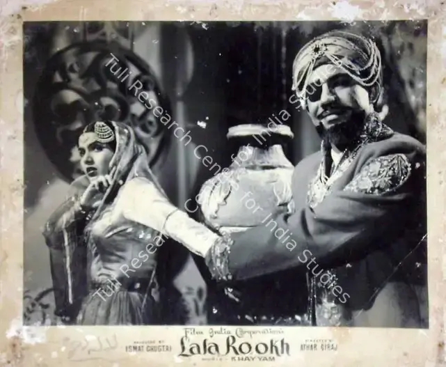 Chughtai, Ismat (Producer), Lala Rookh, 1958 | Lobby Card | CinemaEducation | 00819379