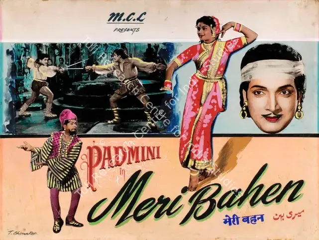 Rao, T. Bhima (Artist), Meri Bahen, 1962 | Showcard | CinemaEducation | 00763238