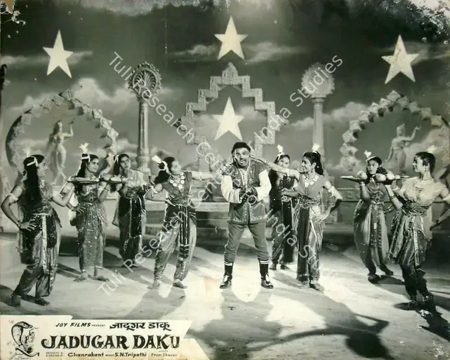 Chandrakant (Director), Jadugar Daku, 1962 | Lobby Card | CinemaEducation | 00818002