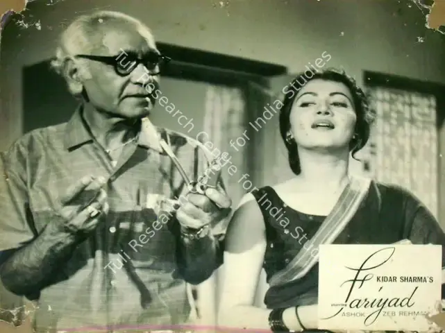Sharma, Kidar (Director), Fariyad, 1964 | Lobby Card | CinemaEducation | 00816434