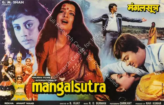 Kumar, Ravi (Producer), Mangal Sutra, 1981 | Lobby Card | CinemaEducation | 00786427