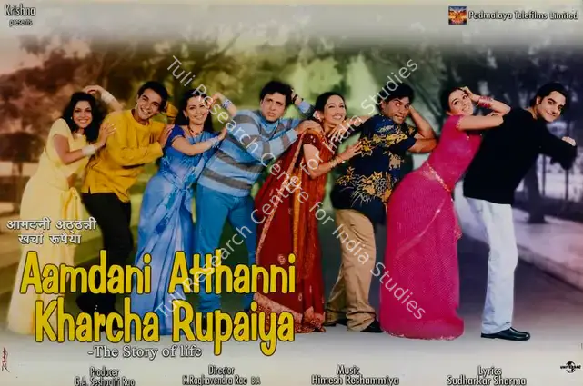 Rao, G. A. Seshagiri (Producer), Aamdhani Athani Kharcha Rupaiya, 2001 | Lobby Card | CinemaEducation | 00782207