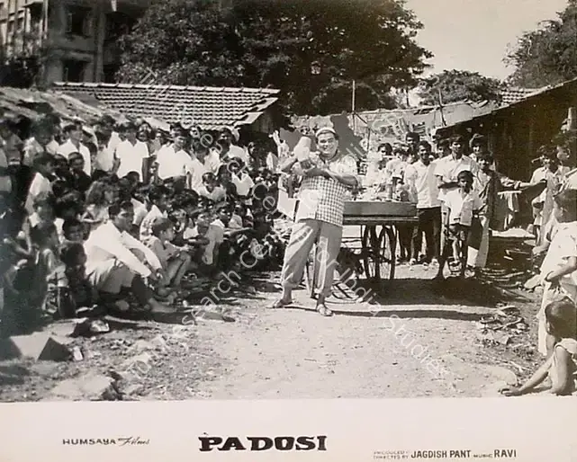 Pant, Jagdish (Producer), Padosi, 1971 | Lobby Card | CinemaEducation | 00824509
