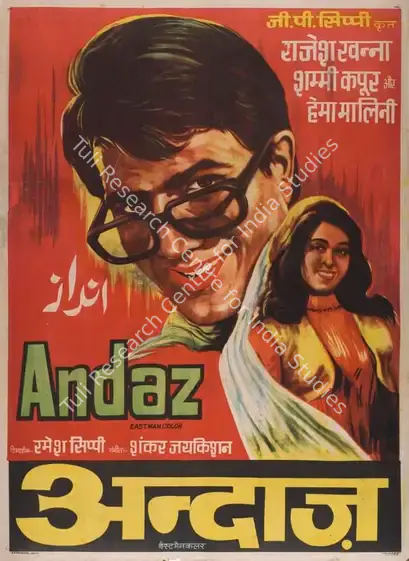 Sippy, G.P. (Producer), Andaz, 1971 | Full Sheet Poster | CinemaEducation | 00766395