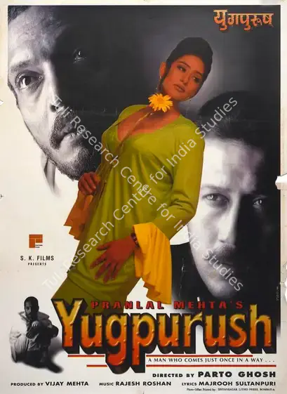 Mehta, Vijay (Producer), Yugpurush, 1998 | Full Sheet Poster | CinemaEducation | 00768554