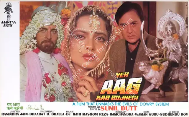 Dutt, Sunil (Producer), Yeh Aag Kab Bujhegi, 1991 | Lobby Card | CinemaEducation | 00789252