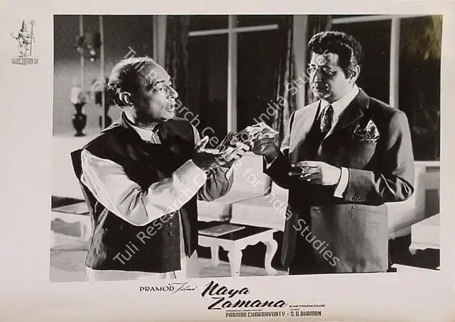 Bhakri, Lekhraj (Director), Naya Zamana, 1957 | Lobby Card | CinemaEducation | 00824210