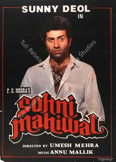 Mehra, F.C. (Producer), Sohni Mahiwal, 1984 | Full Sheet Poster | CinemaEducation | 00767236