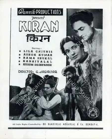 Shah, Ramniklal N. (Producer), Kiran, 1944 | Advertisement, Filmindia, January 1944 | CinemaEducation | 00858583