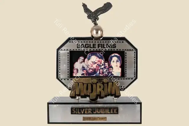 Mehra, Parvesh (Producer), Mujrim, 1989. Silver Jubilee Trophy to Movie & Movie Enterprises, Madras for Mujrim | Jubilee Trophy | CinemaEducation | 00842292