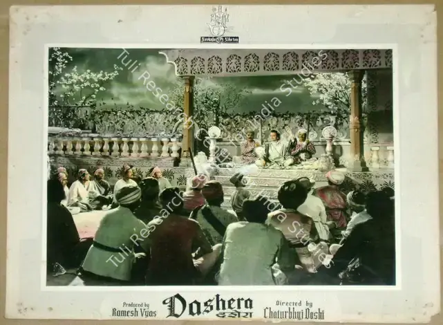 Doshi, Chaturbhuj A. (Director), Dashera, 1956 | Lobby Card | CinemaEducation | 00811314