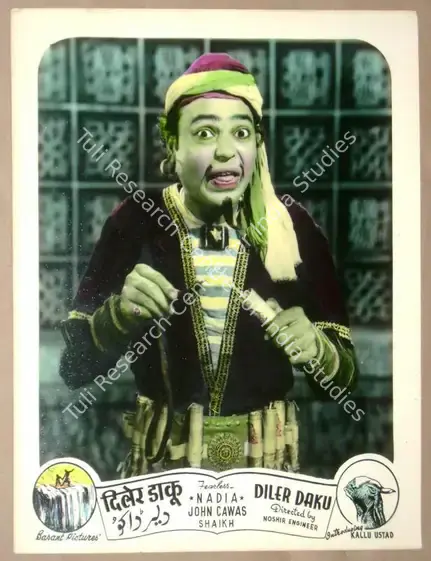 Engineer, Noshir (Director), Diler Daku, 1957 | Lobby Card | CinemaEducation | 00811804