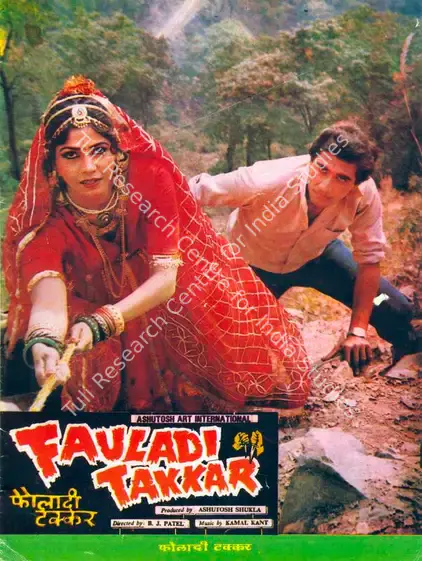 Shukla, Ashutosh (Producer), Fauladi Takkar, 1985 | Song-Synopsis Booklet | CinemaEducation | 00864361