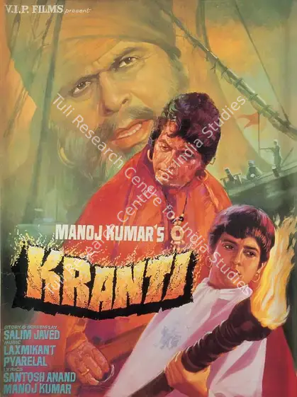 Kumar, Manoj (Producer), Kranti, 1981 | Full Sheet Poster | CinemaEducation | 00767026