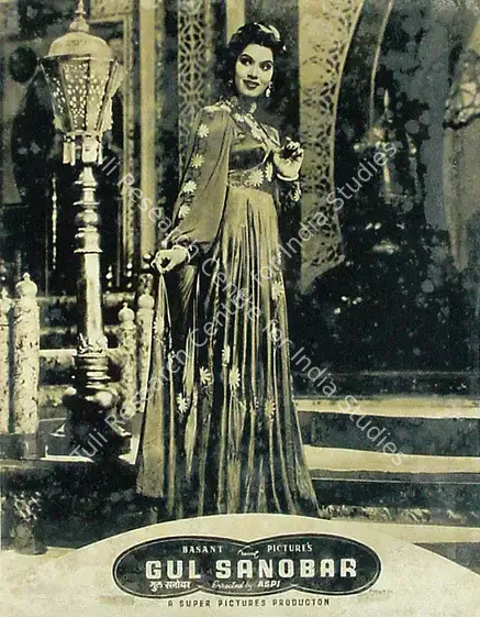 Irani, Aspi (Director), Gul Sanobar, 1953 | Lobby Card | CinemaEducation | 00816871