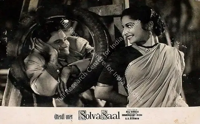 Divecha, Dwarka (Cinematographer), Solva Saal, 1958 | Lobby Card | CinemaEducation | 00828040