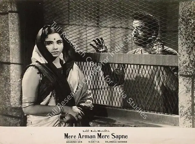 Sen, Arabind (Producer), Mere Arman Mere Sapne, 1963 | Lobby Card | CinemaEducation | 00820291
