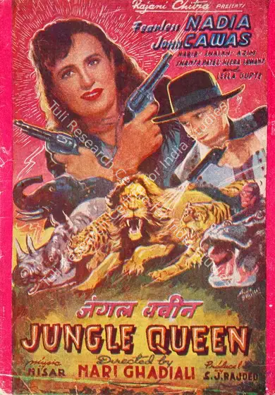 Rajdeo, R.J. (Producer), Jungle Queen, 1956 | Song-Synopsis Booklet | CinemaEducation | 00865192