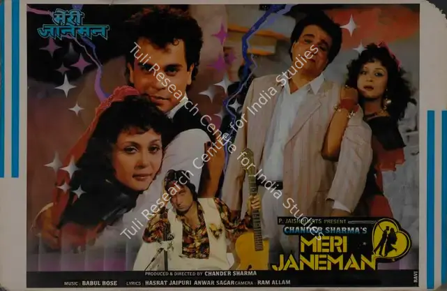 Sharma, Chander (Producer), Meri Jaaneman, 1992 | Lobby Card | CinemaEducation | 00786613