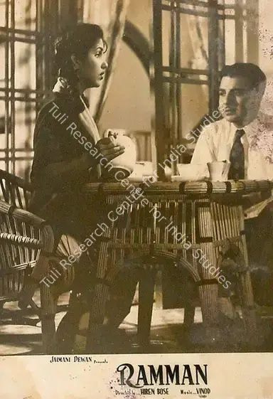 Dewan, Jaimani (Producer), Ramman, 1954 | Lobby Card | CinemaEducation | 00825928