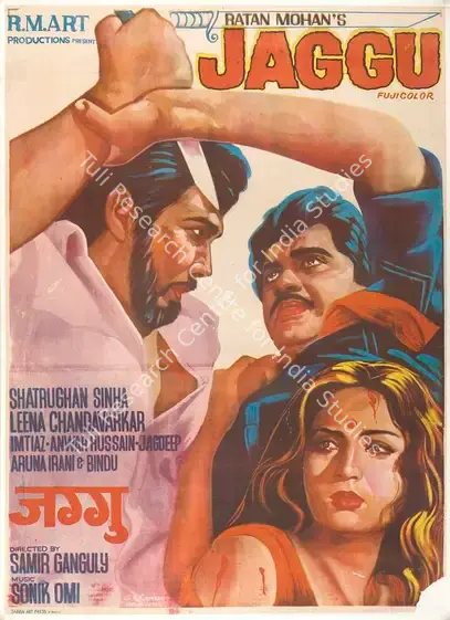 Mohan, Ratan (Producer), Jaggu, 1975 | Full Sheet Poster | CinemaEducation | 00766705