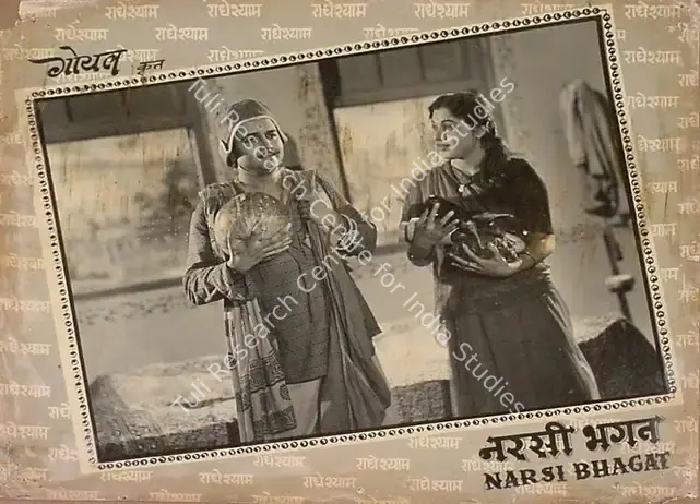 Goel, Devendra (Producer), Narsi Bhagat, 1957 | Lobby Card | CinemaEducation | 00820984
