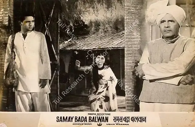 Modi, Sohrab (Producer), Samay Bada Balwan, 1969 | Lobby Card | CinemaEducation | 00826572