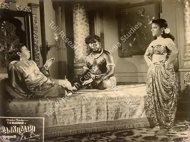 Raghunath, T.R. (Director), Rajkumari, 1955 | Lobby Card | CinemaEducation | 00825850