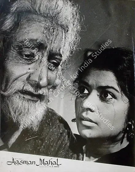 Ramachandra (ii) (Cinematographer), Aasman Mahal, 1965 | Lobby Card | CinemaEducation | 00829188