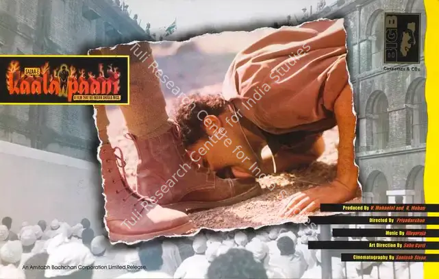 Mohan, R. (Producer), Sazaa E Kaala Paani, 1996 | Lobby Card | CinemaEducation | 00788368