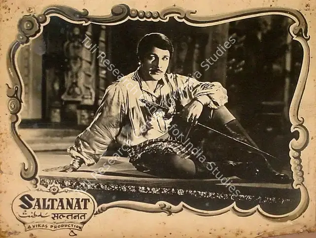 Khosla, Dwarka (Director), Saltanat, 1954 | Lobby Card | CinemaEducation | 00826550