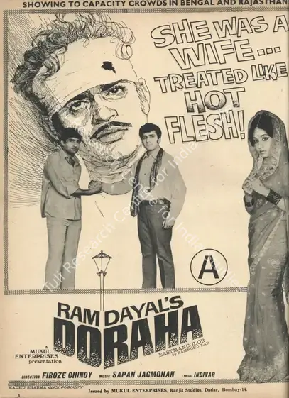 Dayal, Ram (Producer), Do Raha, 1971 | Advertisement, Star & Style, 4 February 1972 | CinemaEducation | 00791821