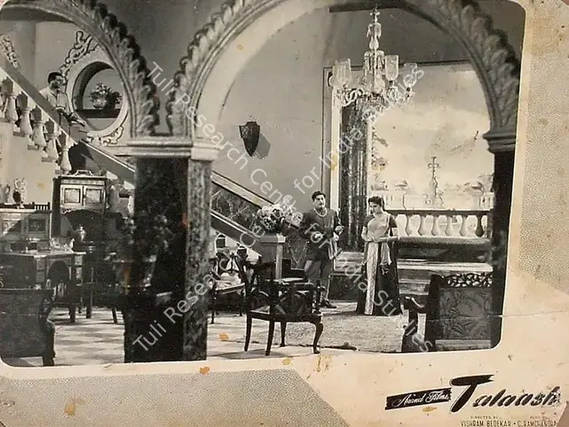 Anand, I.M. (Producer), Talaash, 1957 | Lobby Card | CinemaEducation | 00828353