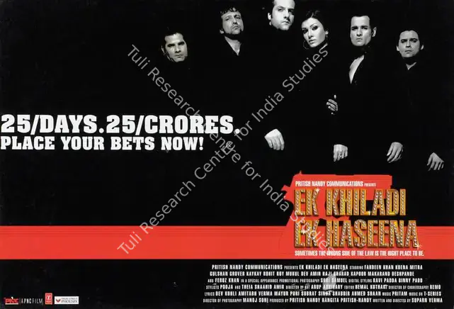 Nandy, Pritish (Producer), Ek Khiladi Ek Haseena, 2005 | Lobby Card | CinemaEducation | 00784099