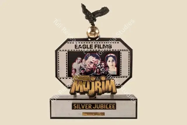 Mehra, Parvesh (Producer), Mujrim, 1989. Silver Jubilee Trophy to Suresh Movies, Vijaywada for Mujrim | Jubilee Trophy | CinemaEducation | 00842298