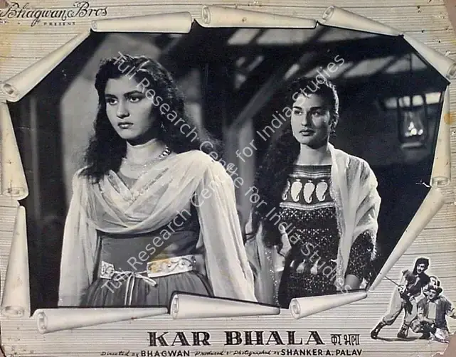Bhagwan (Director), Kar Bhala, 1956 | Lobby Card | CinemaEducation | 00818879