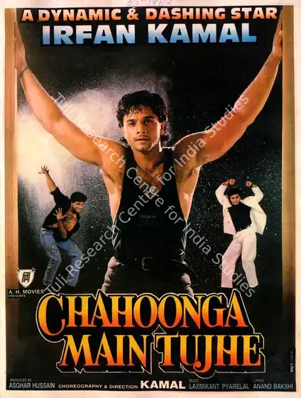 Hussain, Asghar (Producer), Chahoonga Main Tujhe, 1993 | Song-Synopsis Booklet | CinemaEducation | 00863652