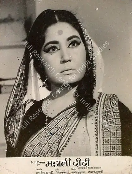 Pathare, Jaywant (Cinematographer), Majhli Didi, 1967 | Lobby Card | CinemaEducation | 00819917