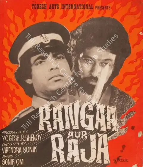 Shenoy, Yogesh R. (Producer), Rangaa Aur Raja, 1977 | Song-Synopsis Booklet | CinemaEducation | 00779415