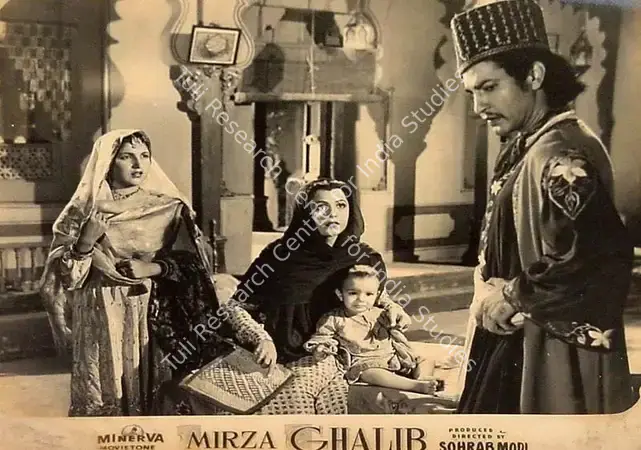 Avadhut, V. (Cinematographer), Mirza Ghalib, 1954 | Lobby Card | CinemaEducation | 00820353