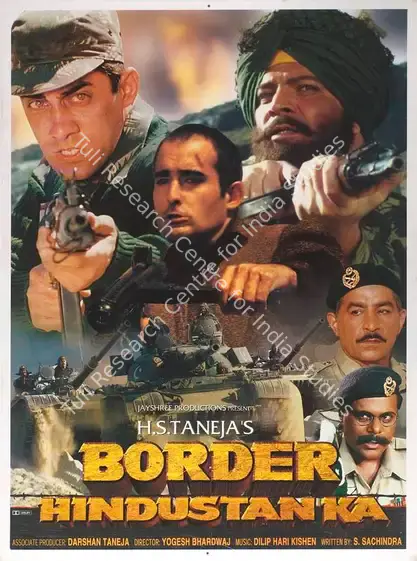 Taneja, H.S. (Producer), Border Hindustan Ka, 2003 | Full Sheet Poster | CinemaEducation | 00769364