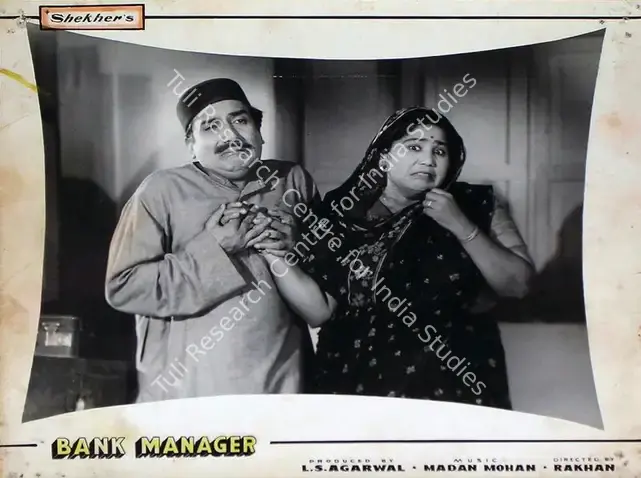 Agarwal, L.S. (Producer), Bank Manager, 1959 | Lobby Card | CinemaEducation | 00815435