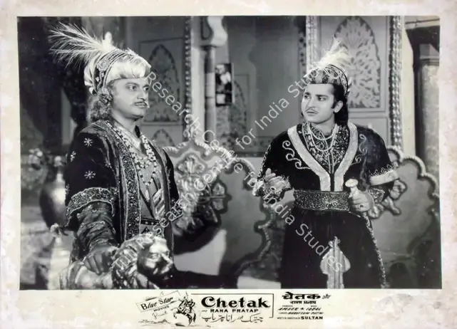 Nasser, Amir (Producer), Chetak Aur Rana Pratap, 1958 | Lobby Card | CinemaEducation | 00810852