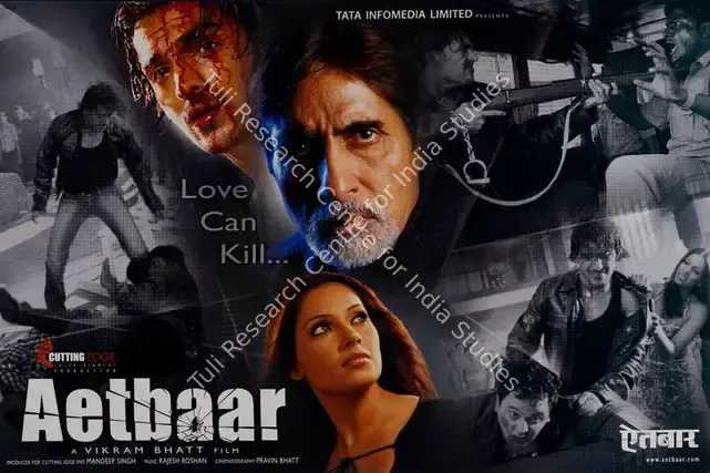 Singh (I), Mandeep (Producer), Aetbaar, 2004 | Lobby Card | CinemaEducation | 00782393