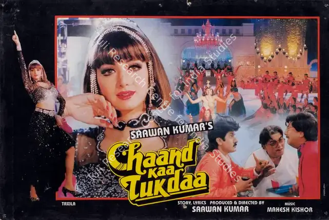Kumar, G.Shyam (Cinematographer), Chaand Kaa Tukdaa, 1994 | Lobby Card | CinemaEducation | 00783239