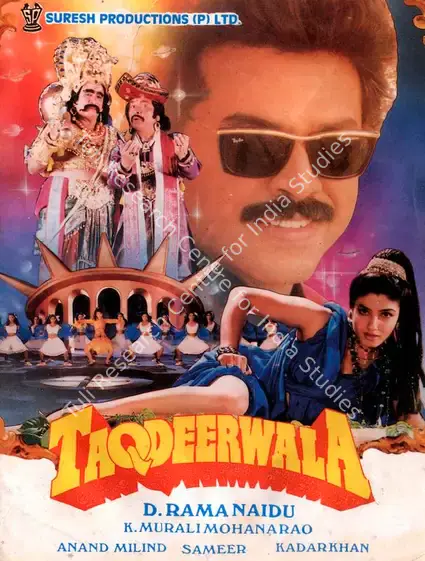 Naidu, D.Rama (Producer), Taqdeerwala, 1995 | Song-Synopsis Booklet | CinemaEducation | 00780691