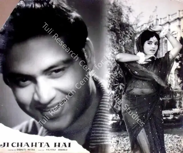 Mitra, Bibhuti (Director), Ji Chahta Hai, 1964 | Lobby Card | CinemaEducation | 00818337